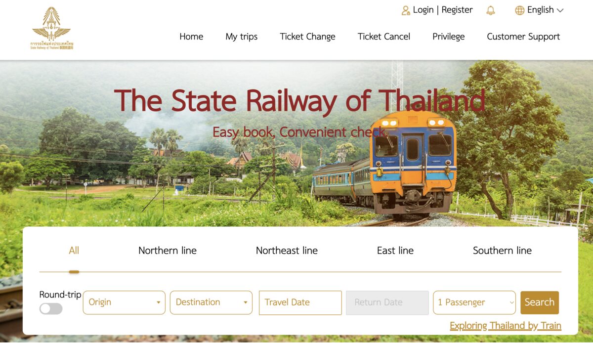 D-Ticket予約画面