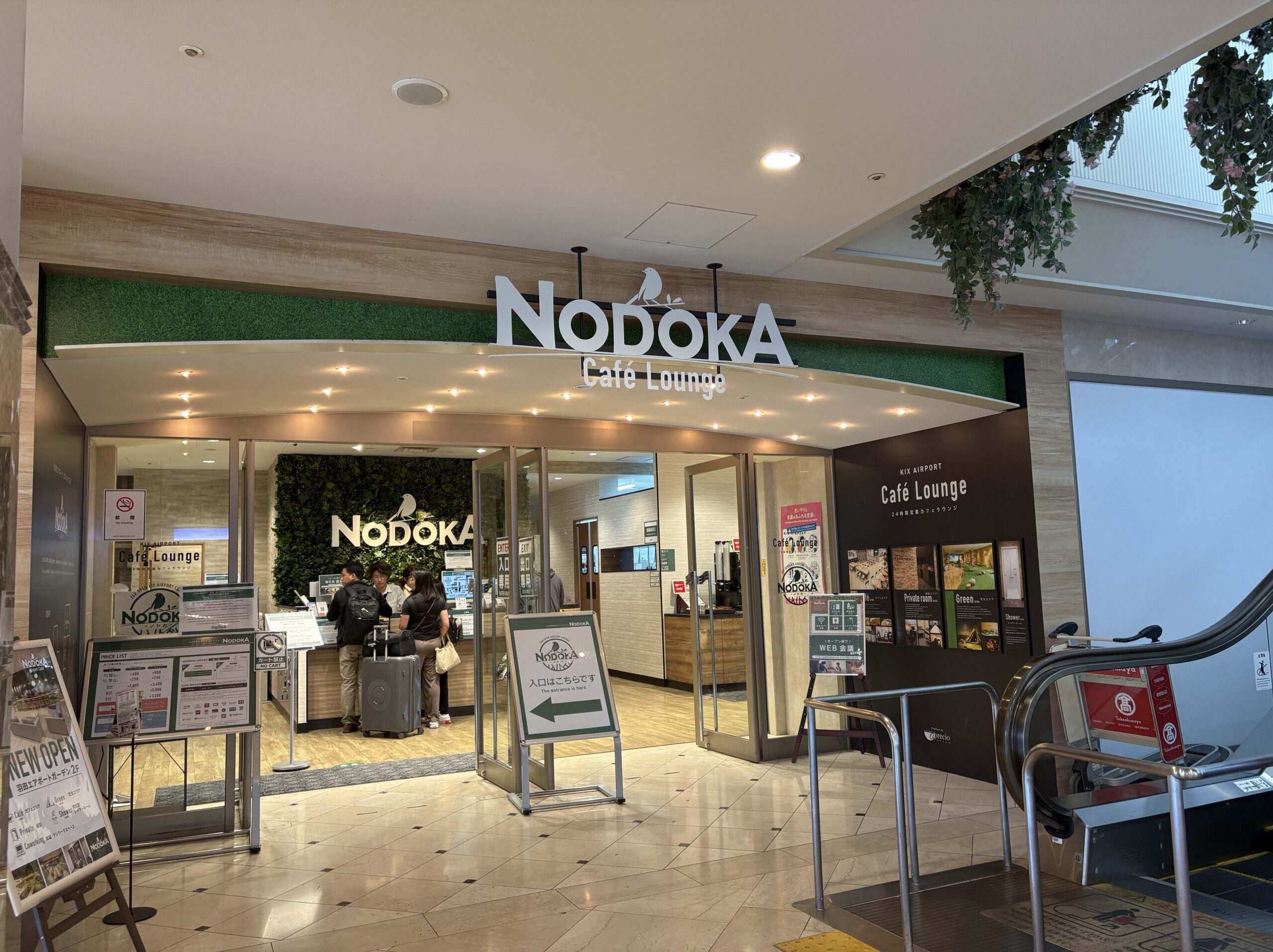 関空NODOKA外観