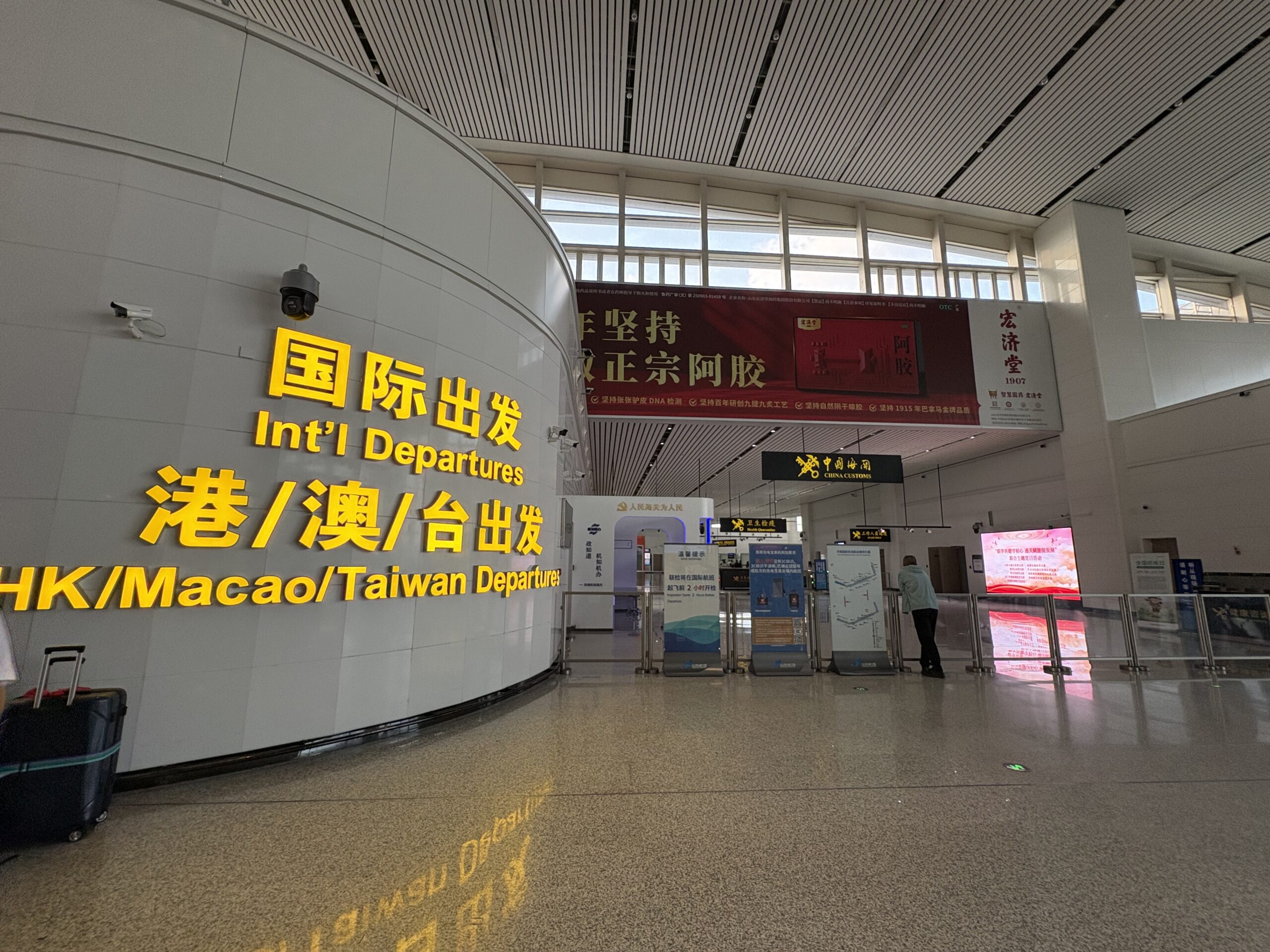 済南空港の出発ロビー