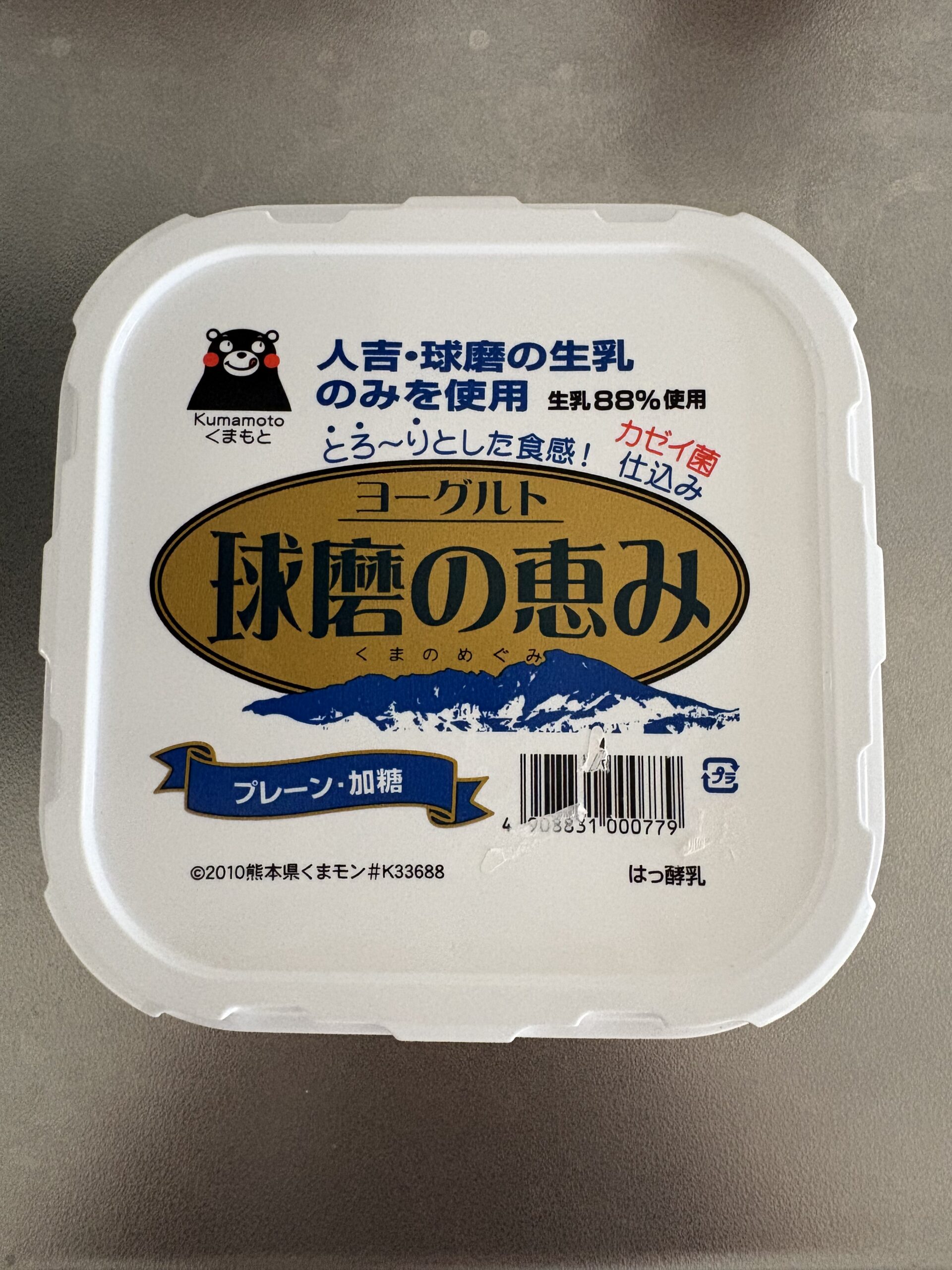 球磨の恵みのパッケージ。ケース容器がそのまま仕込み容器になる