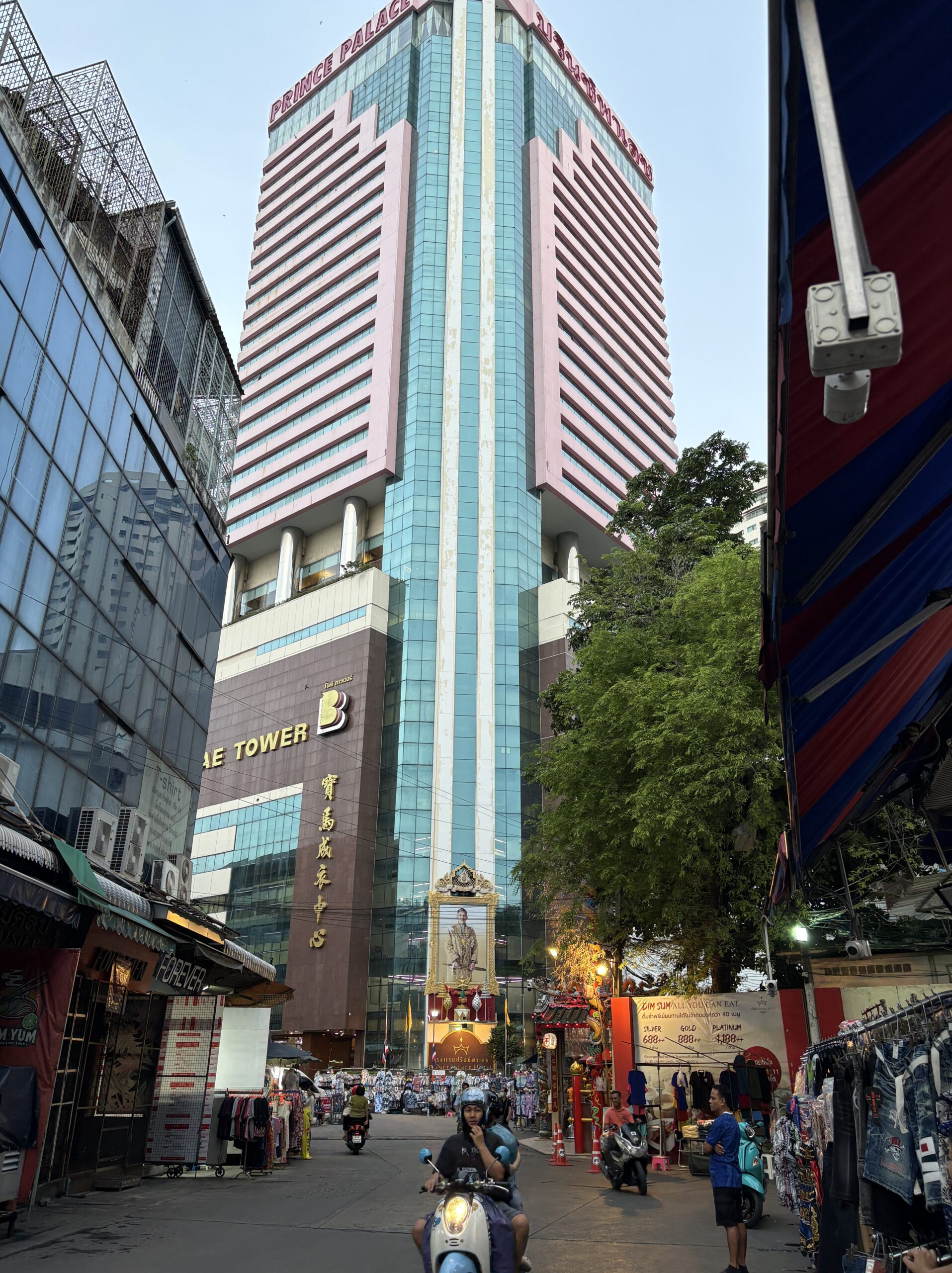 バンコク旧市街にあるプリンスパレスホテルの外観